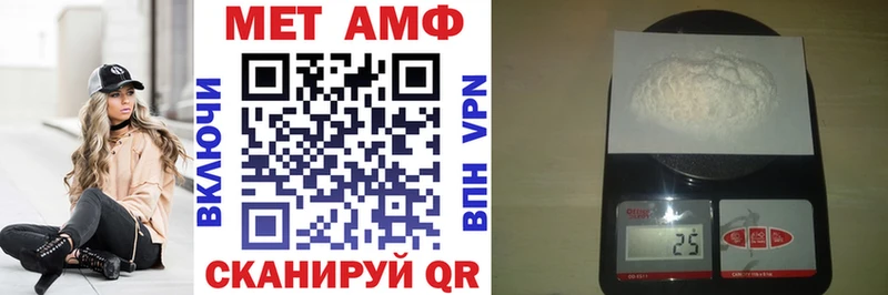 где купить наркотик Поворино АМФ 97%
