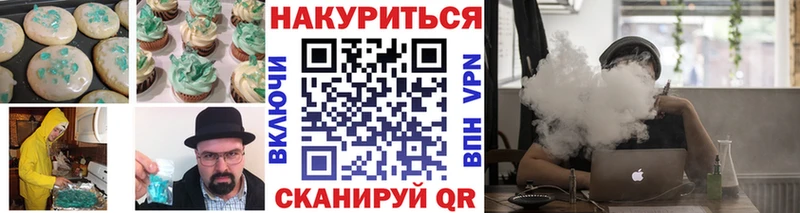 где продают   Поворино  Cannafood марихуана 