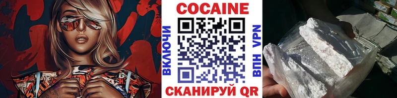 КОКАИН Колумбийский  закладки  shop какой сайт  Поворино  мега как войти 