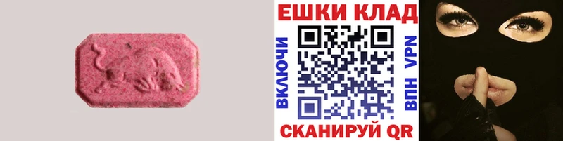 Экстази таблы  купить наркотики сайты  Поворино 