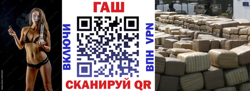 где купить наркотик  Поворино  ГАШИШ гашик 