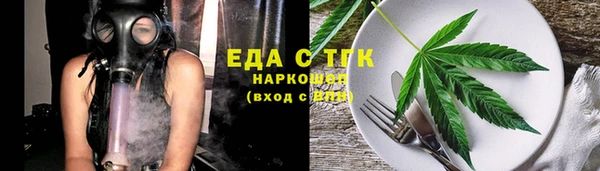 эйфоретик Балахна