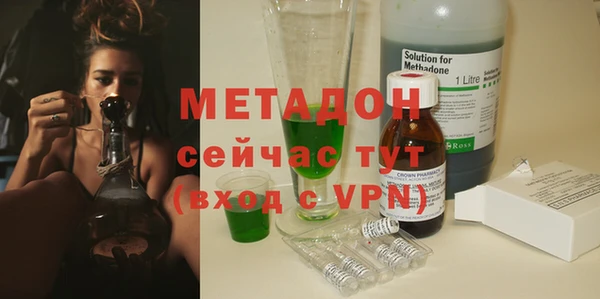 эйфоретик Балахна