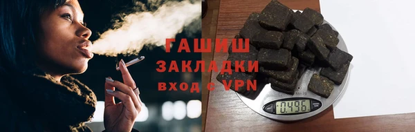 эйфоретик Балахна
