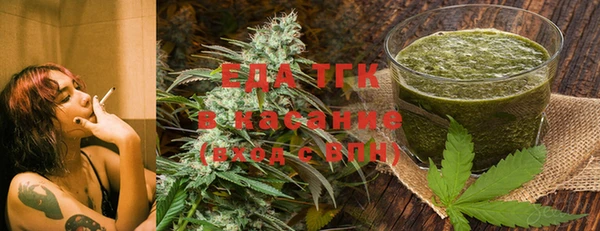 эйфоретик Балахна