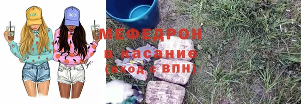 круглые Армянск