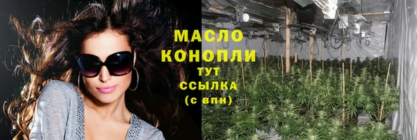 каннабис Балабаново