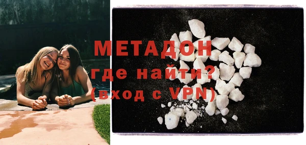 эйфоретик Балахна