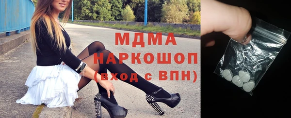 альфа пвп Арсеньев