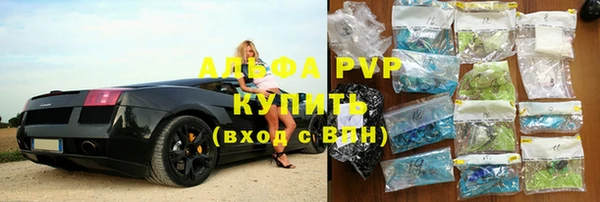 круглые Армянск