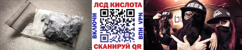 hydra сайт  Поворино  ЛСД экстази ecstasy 