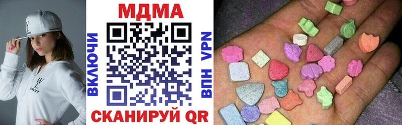 МДМА VHQ Поворино