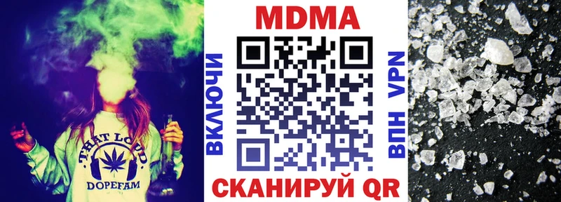 МДМА кристаллы  Поворино 