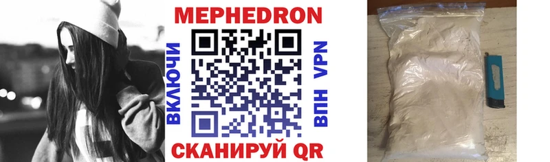 MEGA   дарнет шоп  Поворино  МЕФ мука 