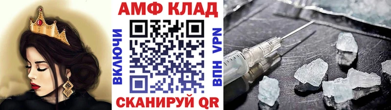 Первитин Methamphetamine  Поворино 