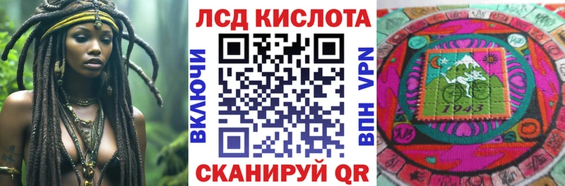Наркотические марки 1500мкг купить Поворино