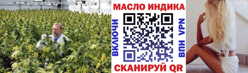 KRAKEN   Поворино  ТГК THC oil 